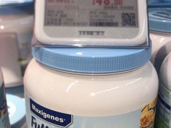 -Olé精品超市(苏州中心店)