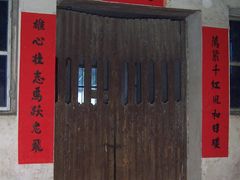 -小洲村