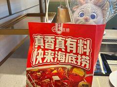 -海底捞火锅(王府井银泰in88店)
