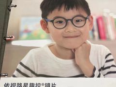 -一代眼镜·蔡司配镜(浦东大拇指广场店)