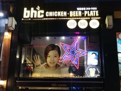 -BHC炸鸡(明洞总店)