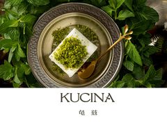 -龟兹KUCINA·新疆菜(前滩L+PLAZA店)