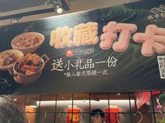 -水平有限广西米粉·广西风味集(五道口店)
