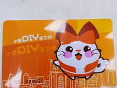 -永旺梦乐城(常熟新区店)