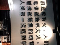 -很久以前羊肉串(中山公园店)