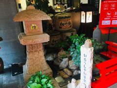-天狗山料理(省体店)