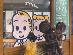 -StayReal Cafe(长宁来福士广场东八区店)