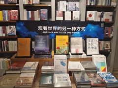 -方所(华润万象城店)