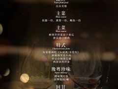 -祥记餐饮•豫粤珍味(金隅大厦店)