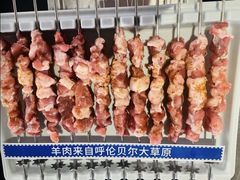 -很久以前羊肉串(南京路第一百货店)