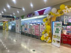 -孩子王(繁花中心店)