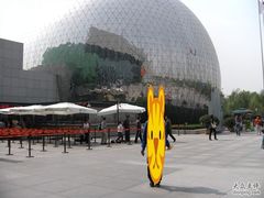 -中国科学技术馆影院