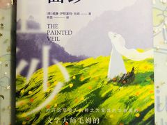 -雨丝书店(综合商业楼店)