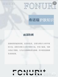 -春田皮肤管理中心品牌旗舰店