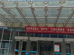 -苏州独墅湖科教创新区医院
