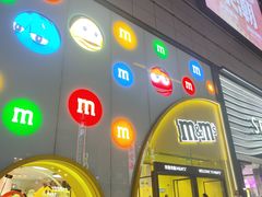 -m豆巧克力世界(上海世茂广场店)