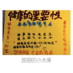 -美丽步骤眼部理疗美容连锁机构