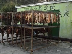 -西院1号(龙井店)