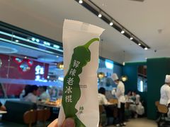 -费大厨辣椒炒肉(黄兴中心广场店)