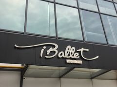 -iBallet爱芭蕾舞蹈艺术中心(星合校区)