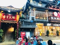 门面-李雪火锅食府(宽窄巷子总店)