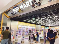 -泡泡玛特POPMART(合生汇店)