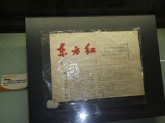 -816工程景区
