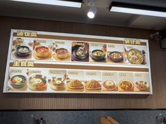 -韩麦大冷面(桂花街直营店)