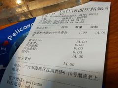 -Pelicana百利家炸鸡(江南西名店城店)