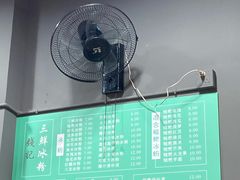 菜单-钱记三鲜冰粉