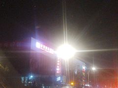 -麦德龙(嘉定店)