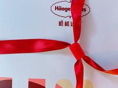 -哈根达斯(上海金山店)