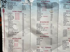 -梅飞酒家(桑园路店)