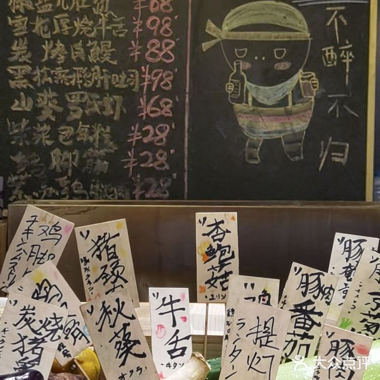 广州❗️来天河记得吃这家烧鸟😭挖到宝了