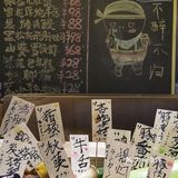 广州❗️来天河记得吃这家烧鸟😭挖到宝了