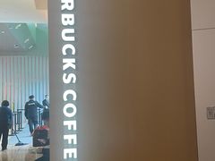 -星巴克(上海长宁来福士1F店)