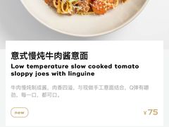 -gaga(深圳福田星河COCO Park店)