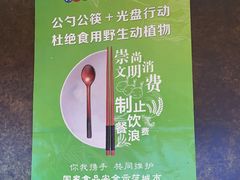 -勇利赵家烤肉坊(纬二街店)