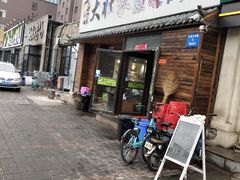 门面-大壮家原味烤肉(兴华北街店)