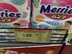 天虹商场(大西洋店)-厦门大西洋天虹百货商场