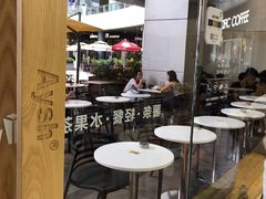 -艾薯夫妇Aysh(福田星河COCOPark店)