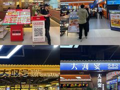 -铜锣湾国际购物中心