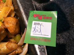 -听说碳烧蛙(高新万达店)