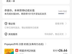 -Popeyes炸鸡·汉堡·奶昔(五角场万达店)