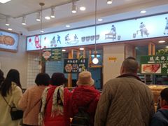 -周记传统糕点PASTRY(蜀汉路店)