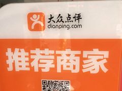 -红全周·洪濑鸡爪(万祥路店)