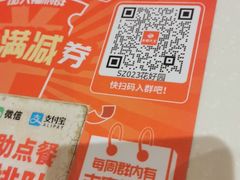 -永和大王(花好园店)