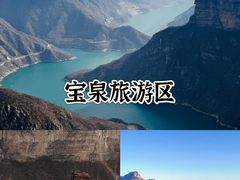 -河南宝泉旅游区