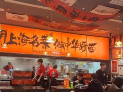 -王繁星面馆(西安熙地港店)