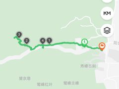 -阳台山自然风景区